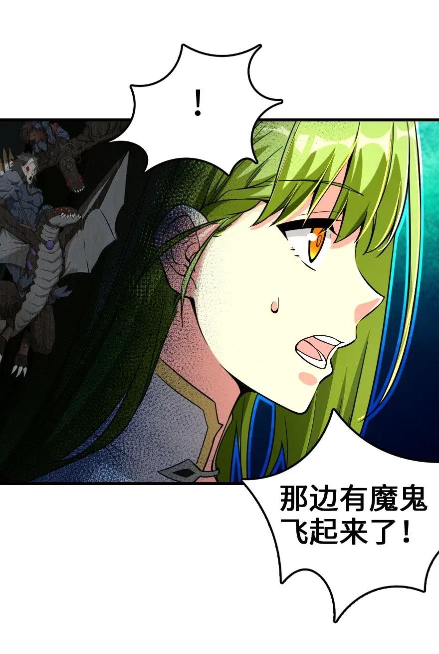 放开那个女巫韩漫全集-182 魔鬼来袭无删减无遮挡章节图片 