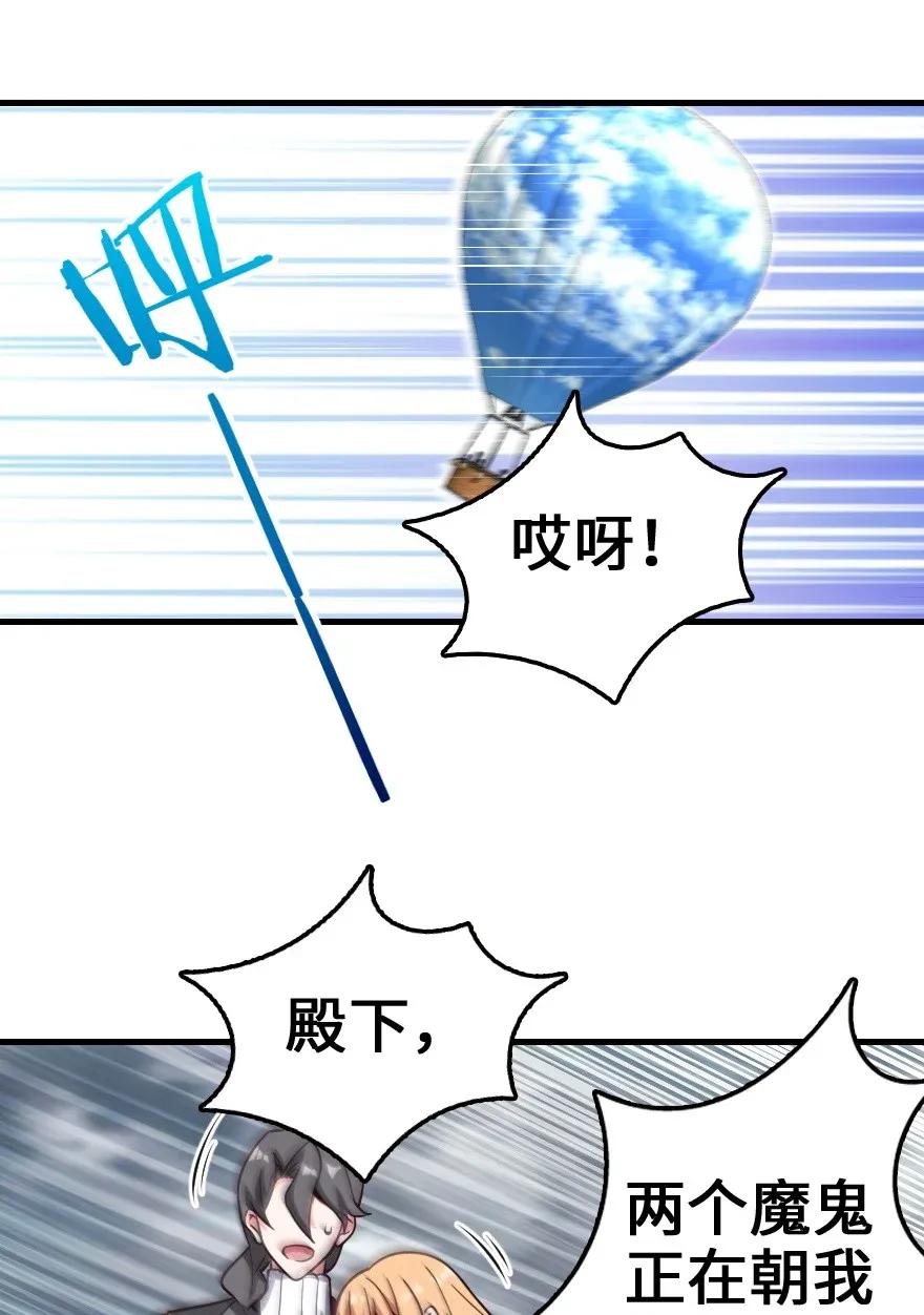 放开那个女巫韩漫全集-182 魔鬼来袭无删减无遮挡章节图片 
