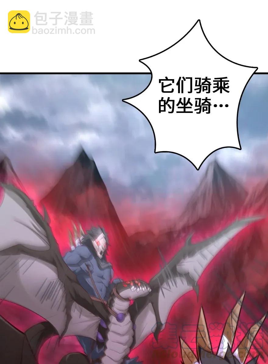 放开那个女巫韩漫全集-182 魔鬼来袭无删减无遮挡章节图片 