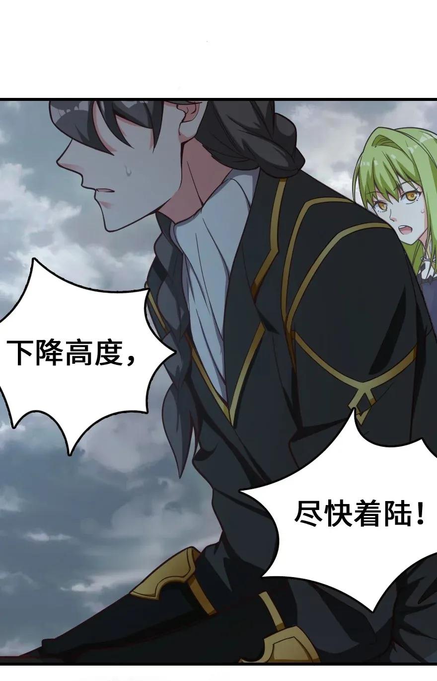放开那个女巫韩漫全集-182 魔鬼来袭无删减无遮挡章节图片 