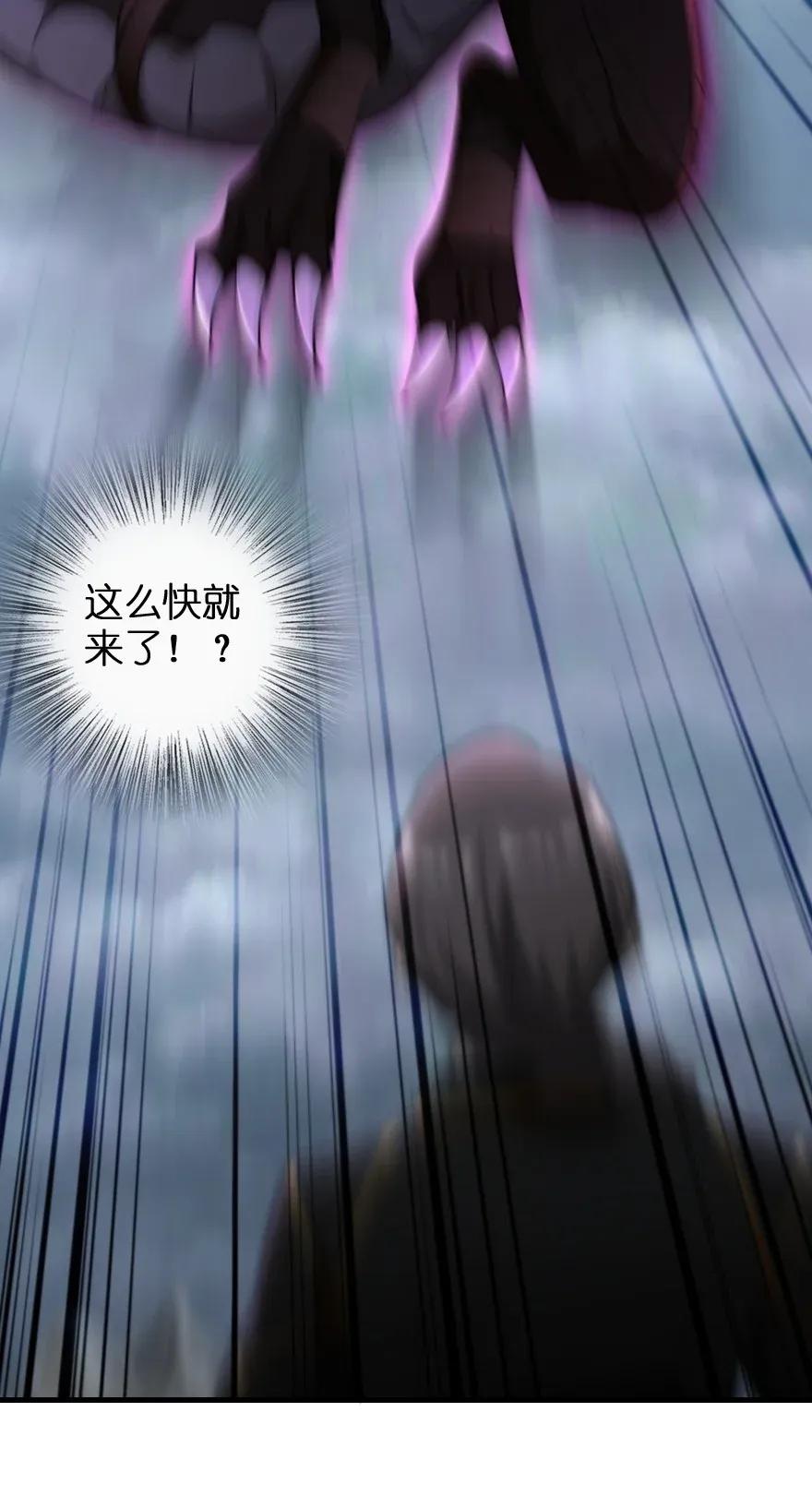 放开那个女巫韩漫全集-182 魔鬼来袭无删减无遮挡章节图片 