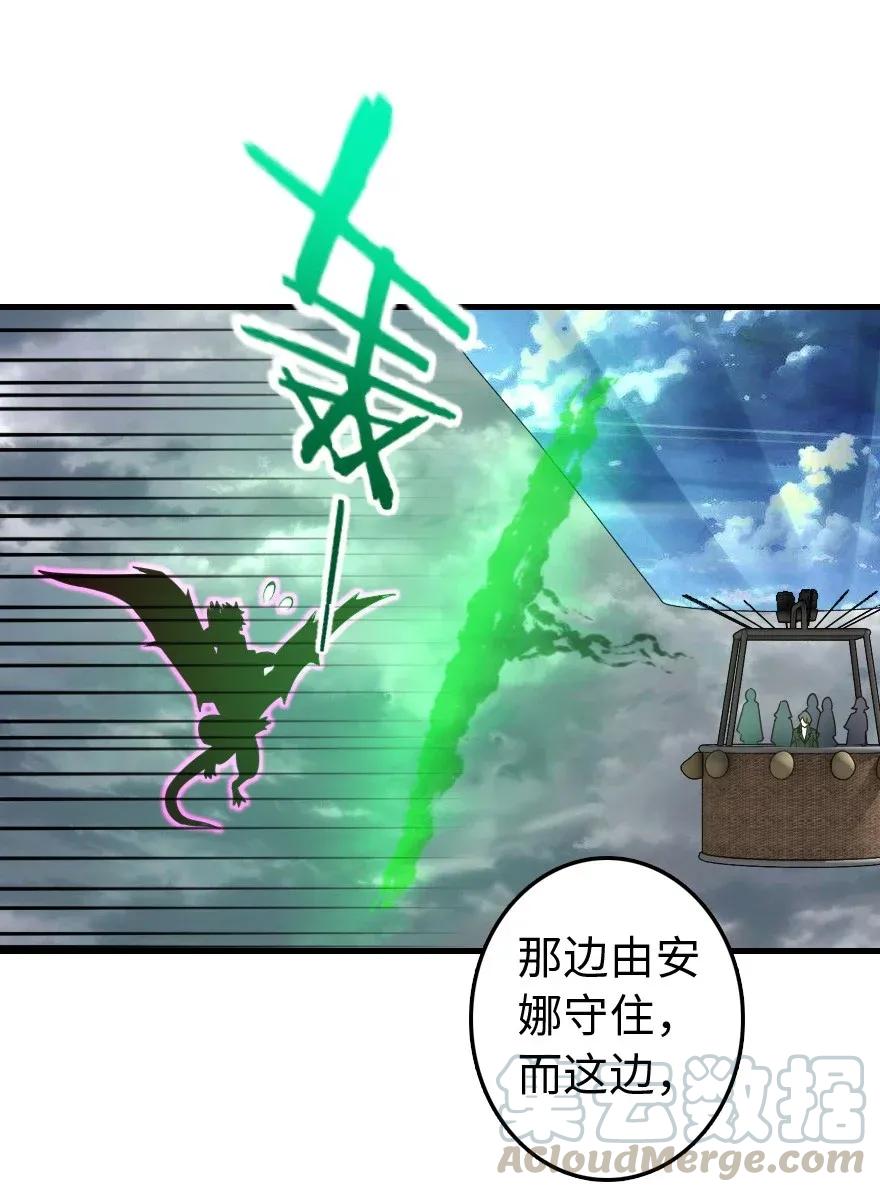 放开那个女巫韩漫全集-182 魔鬼来袭无删减无遮挡章节图片 