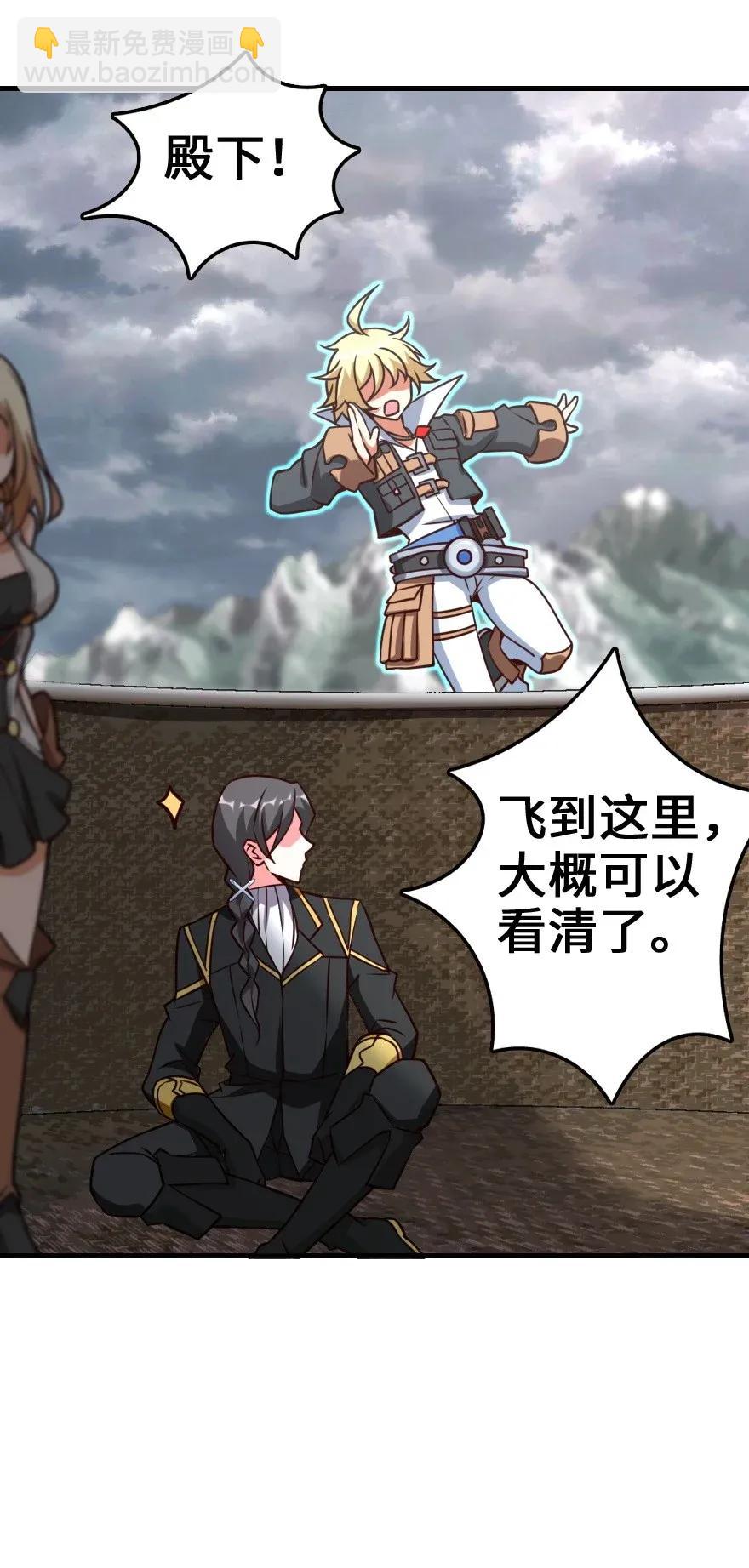 放开那个女巫韩漫全集-182 魔鬼来袭无删减无遮挡章节图片 