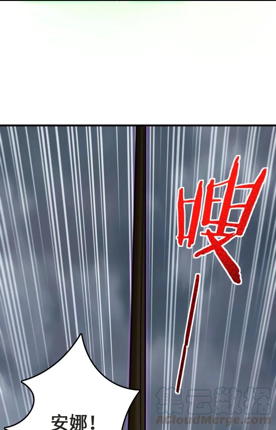 放开那个女巫韩漫全集-183 坠落无删减无遮挡章节图片 