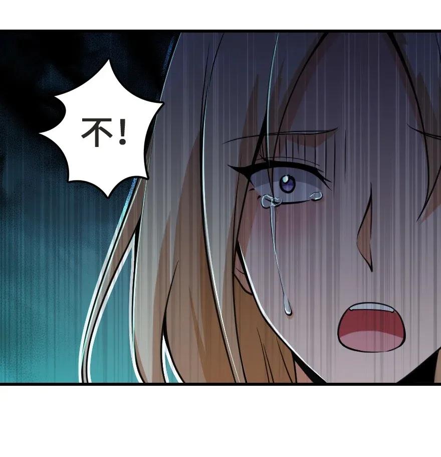 放开那个女巫韩漫全集-183 坠落无删减无遮挡章节图片 