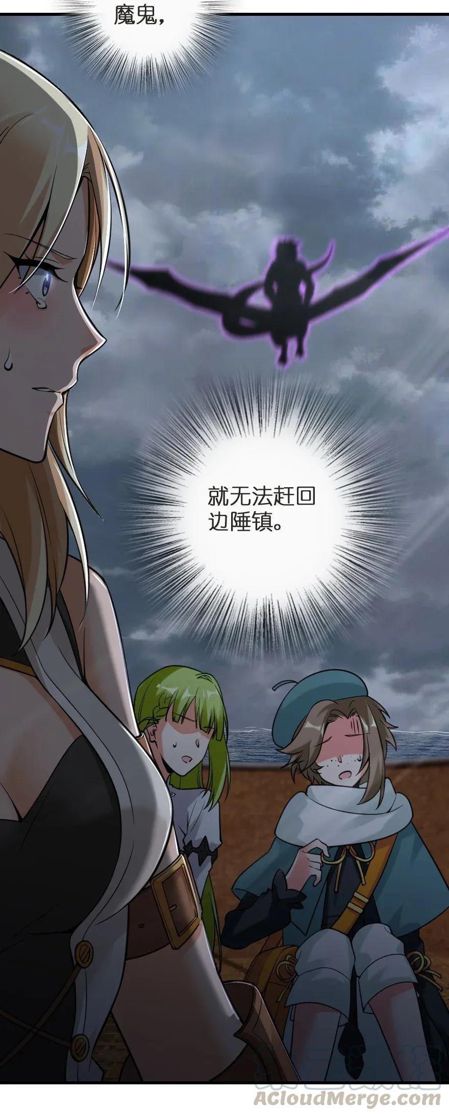 放开那个女巫韩漫全集-183 坠落无删减无遮挡章节图片 