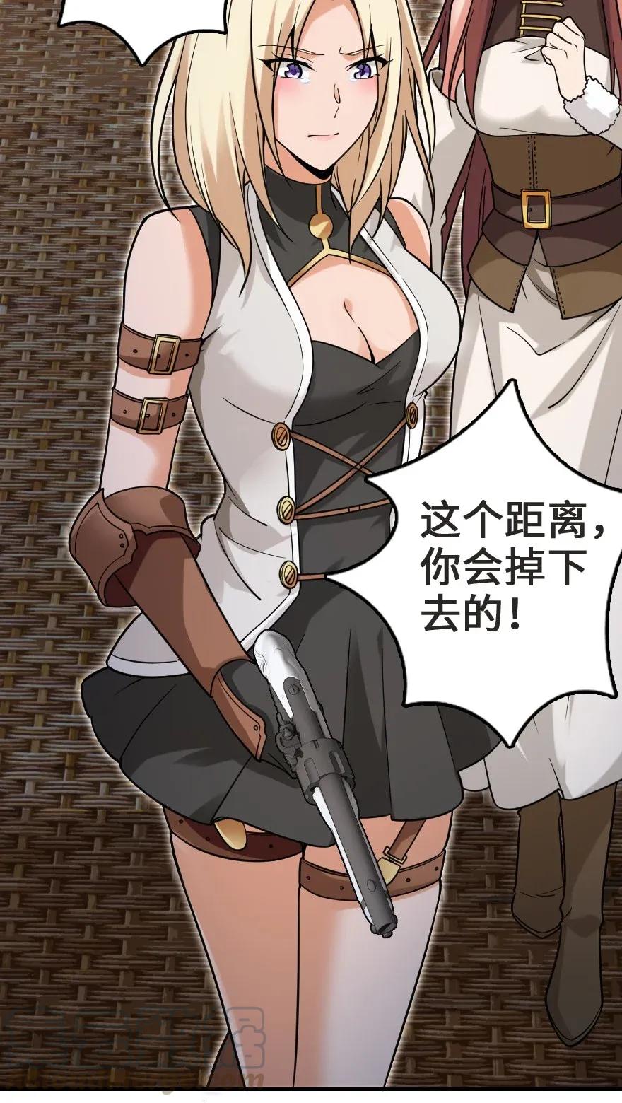 放开那个女巫韩漫全集-183 坠落无删减无遮挡章节图片 