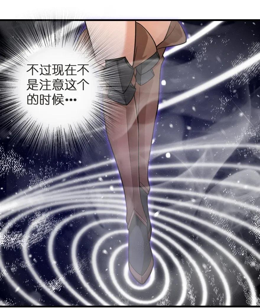放开那个女巫韩漫全集-183 坠落无删减无遮挡章节图片 