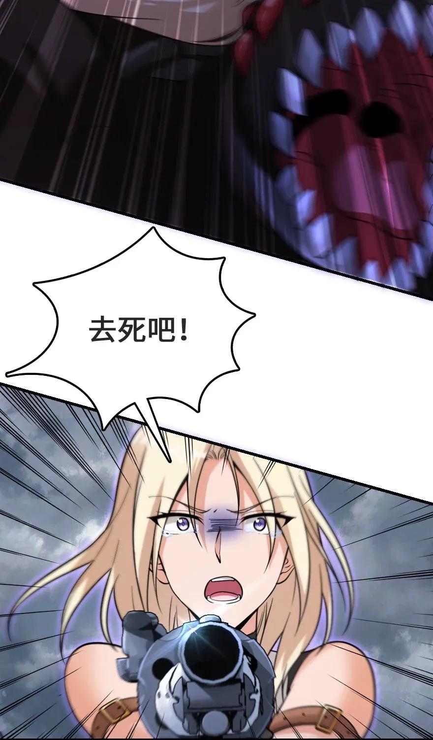 放开那个女巫韩漫全集-183 坠落无删减无遮挡章节图片 