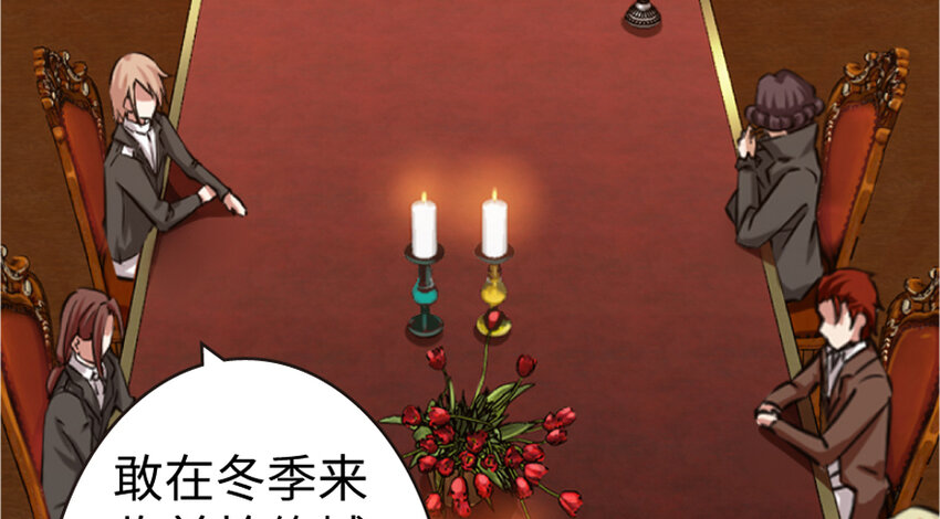 放开那个女巫韩漫全集-19 愿为殿下而战！无删减无遮挡章节图片 