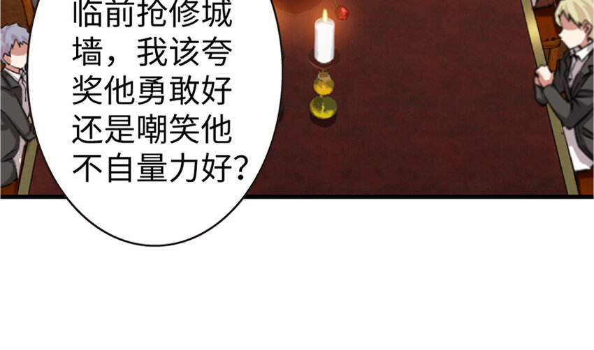 放开那个女巫韩漫全集-19 愿为殿下而战！无删减无遮挡章节图片 