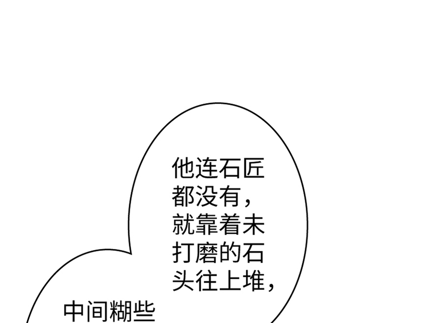 放开那个女巫韩漫全集-19 愿为殿下而战！无删减无遮挡章节图片 