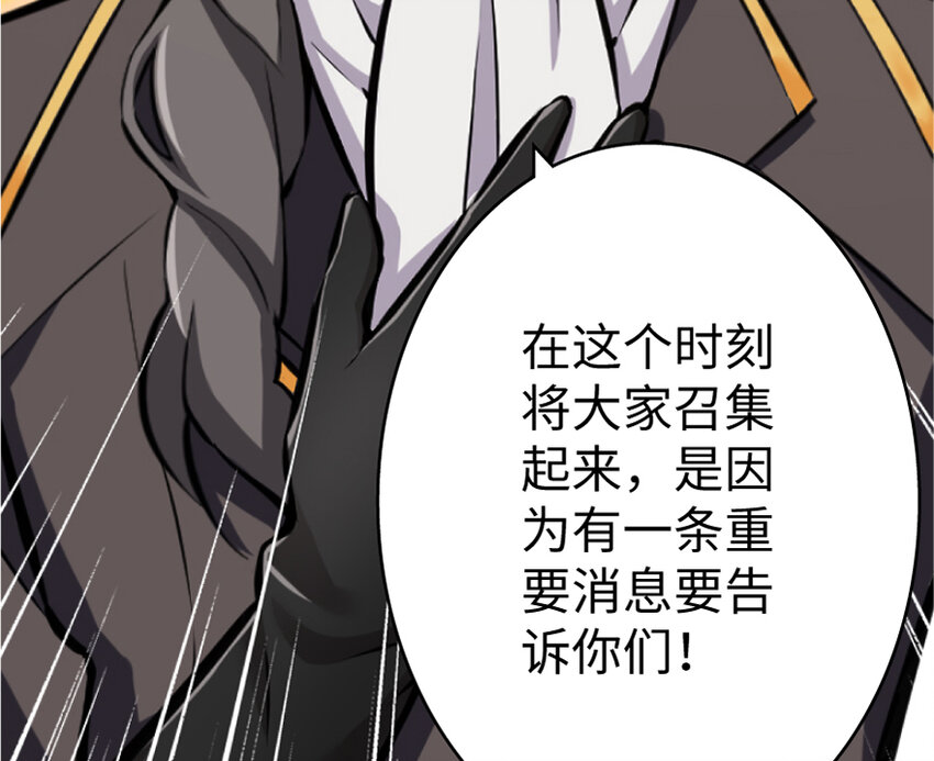 放开那个女巫韩漫全集-19 愿为殿下而战！无删减无遮挡章节图片 