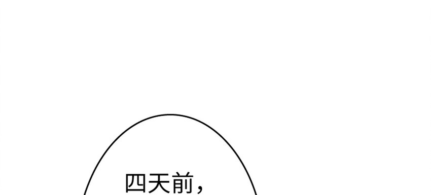 放开那个女巫韩漫全集-19 愿为殿下而战！无删减无遮挡章节图片 