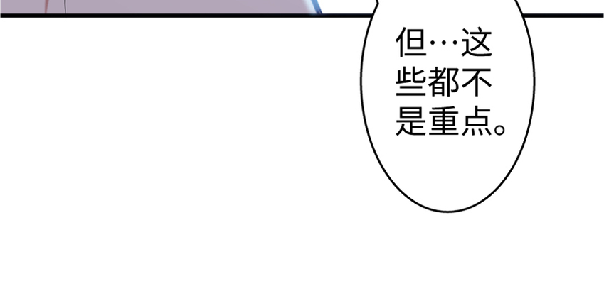 放开那个女巫韩漫全集-19 愿为殿下而战！无删减无遮挡章节图片 
