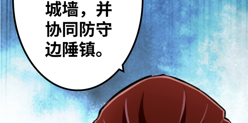 放开那个女巫韩漫全集-19 愿为殿下而战！无删减无遮挡章节图片 