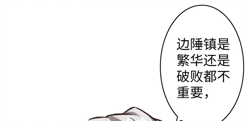 放开那个女巫韩漫全集-19 愿为殿下而战！无删减无遮挡章节图片 