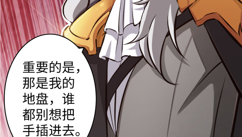 放开那个女巫韩漫全集-19 愿为殿下而战！无删减无遮挡章节图片 