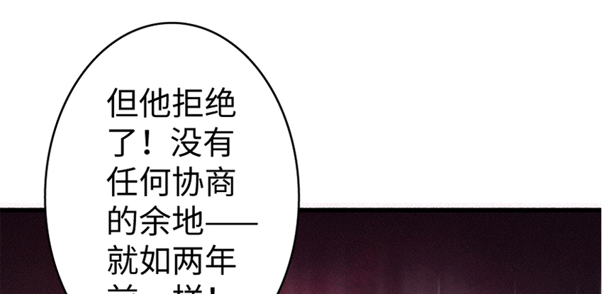 放开那个女巫韩漫全集-19 愿为殿下而战！无删减无遮挡章节图片 
