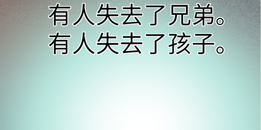 放开那个女巫韩漫全集-19 愿为殿下而战！无删减无遮挡章节图片 