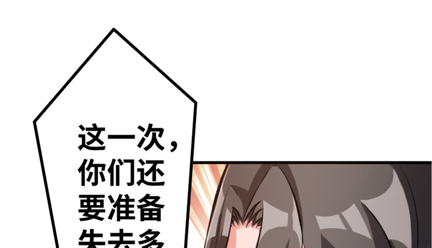 放开那个女巫韩漫全集-19 愿为殿下而战！无删减无遮挡章节图片 