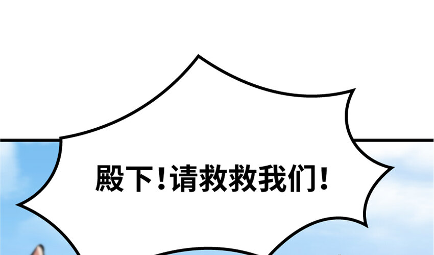 放开那个女巫韩漫全集-19 愿为殿下而战！无删减无遮挡章节图片 