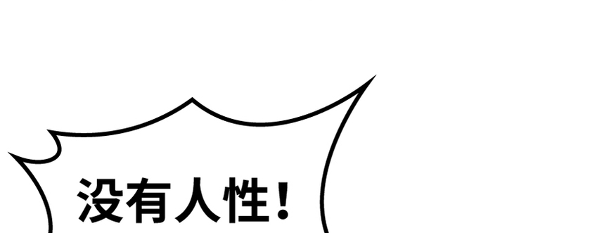 放开那个女巫韩漫全集-19 愿为殿下而战！无删减无遮挡章节图片 