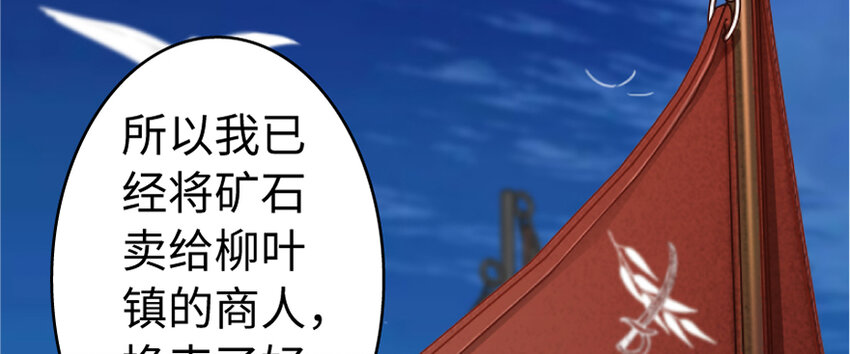 放开那个女巫韩漫全集-19 愿为殿下而战！无删减无遮挡章节图片 