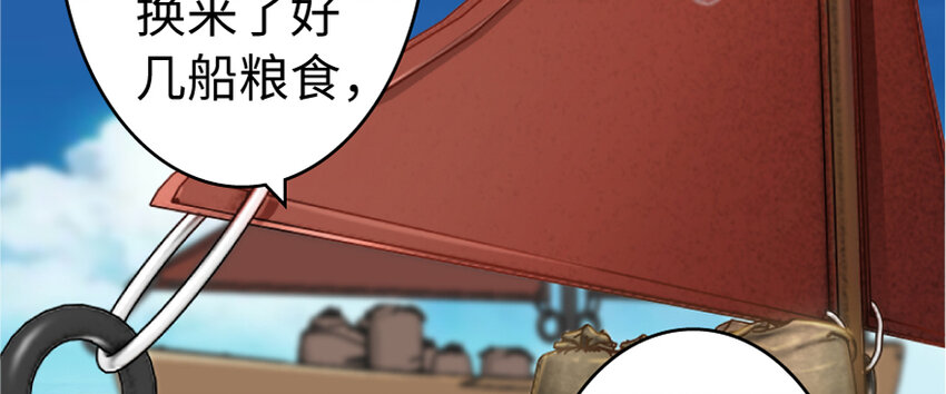 放开那个女巫韩漫全集-19 愿为殿下而战！无删减无遮挡章节图片 