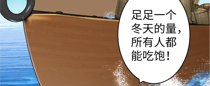 放开那个女巫韩漫全集-19 愿为殿下而战！无删减无遮挡章节图片 