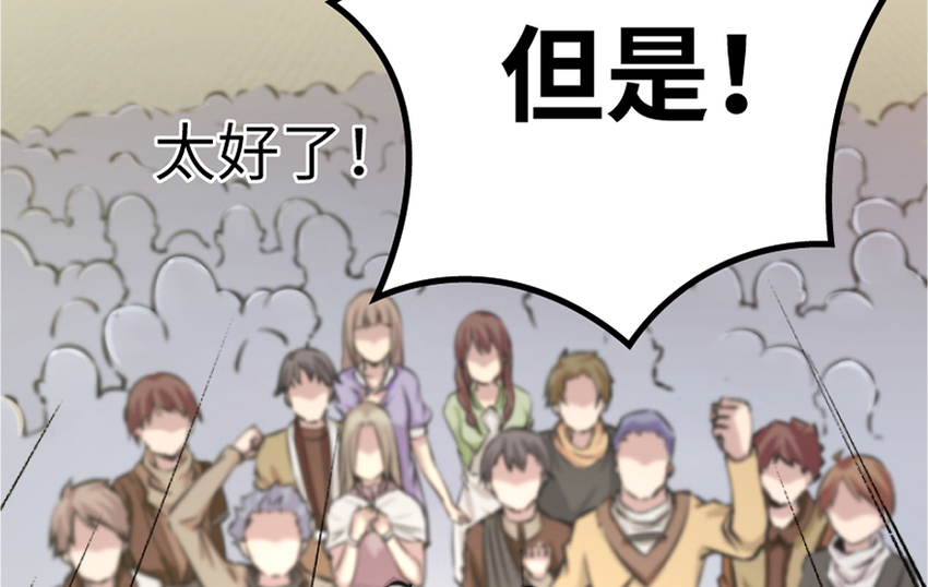 放开那个女巫韩漫全集-19 愿为殿下而战！无删减无遮挡章节图片 