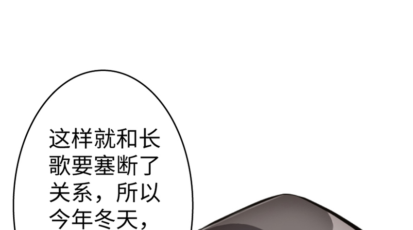 放开那个女巫韩漫全集-19 愿为殿下而战！无删减无遮挡章节图片 