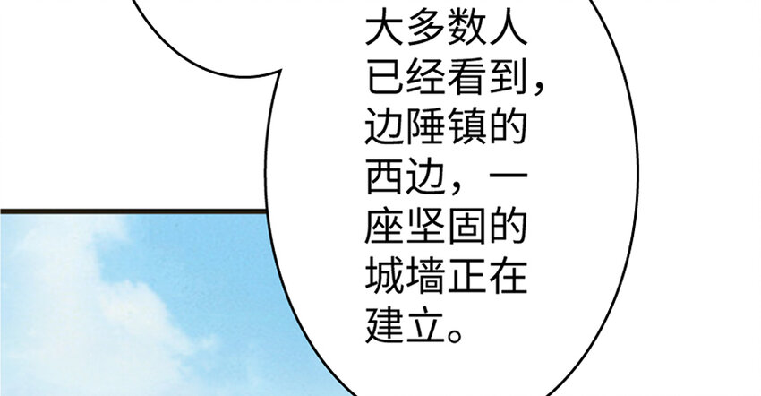 放开那个女巫韩漫全集-19 愿为殿下而战！无删减无遮挡章节图片 