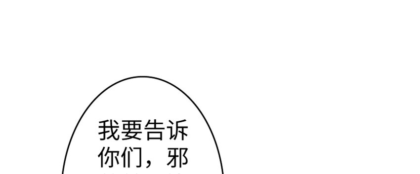 放开那个女巫韩漫全集-19 愿为殿下而战！无删减无遮挡章节图片 