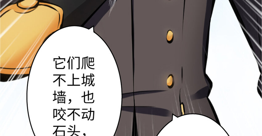 放开那个女巫韩漫全集-19 愿为殿下而战！无删减无遮挡章节图片 
