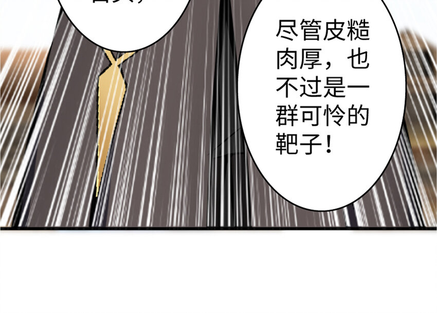 放开那个女巫韩漫全集-19 愿为殿下而战！无删减无遮挡章节图片 