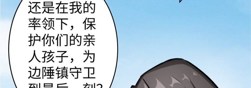 放开那个女巫韩漫全集-19 愿为殿下而战！无删减无遮挡章节图片 