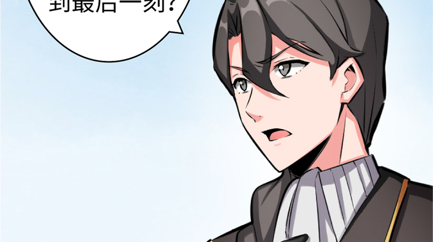 放开那个女巫韩漫全集-19 愿为殿下而战！无删减无遮挡章节图片 