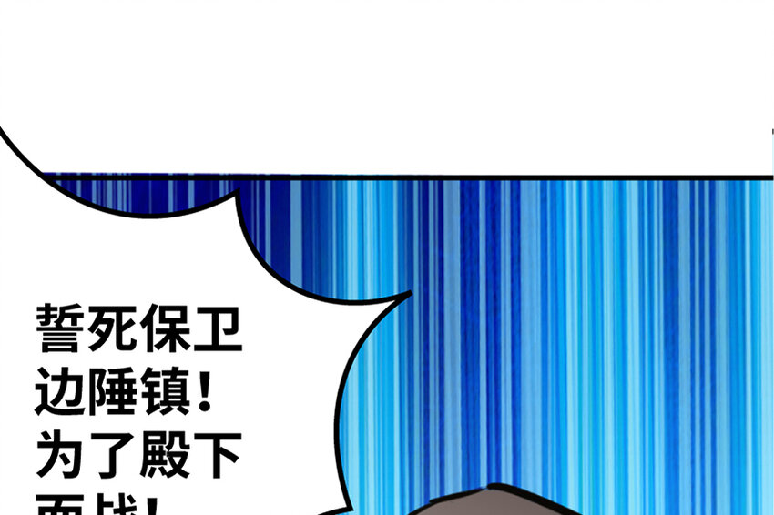 放开那个女巫韩漫全集-19 愿为殿下而战！无删减无遮挡章节图片 