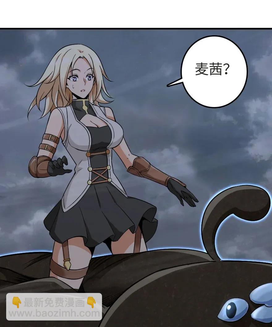 放开那个女巫韩漫全集-184 展翼无删减无遮挡章节图片 