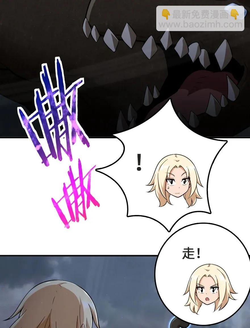 放开那个女巫韩漫全集-184 展翼无删减无遮挡章节图片 