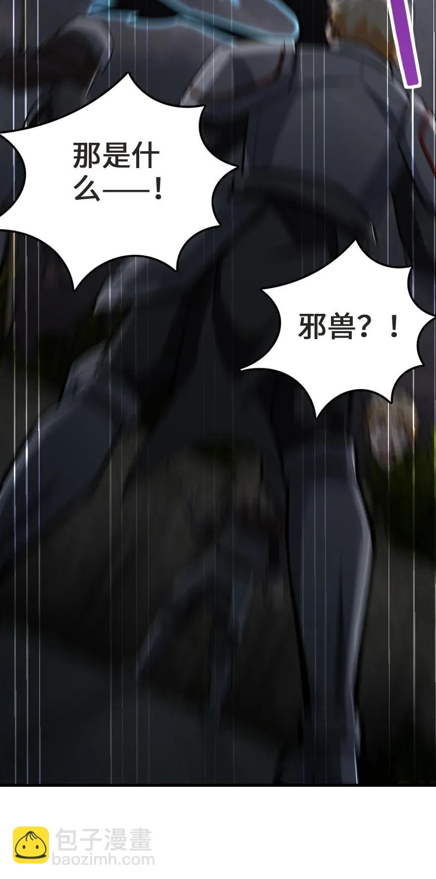放开那个女巫韩漫全集-185 我不想后悔无删减无遮挡章节图片 