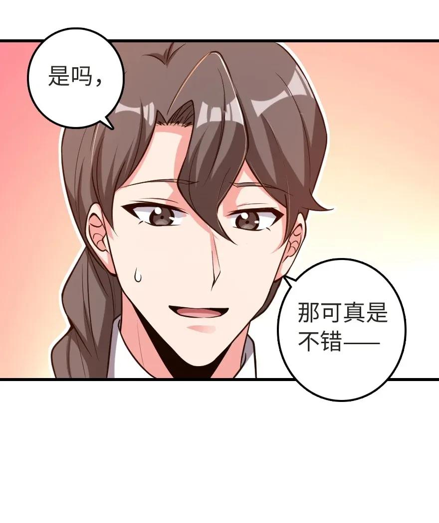 放开那个女巫韩漫全集-185 我不想后悔无删减无遮挡章节图片 