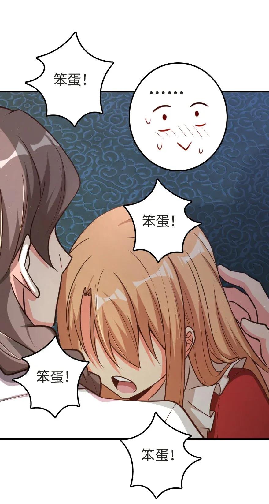 放开那个女巫韩漫全集-185 我不想后悔无删减无遮挡章节图片 