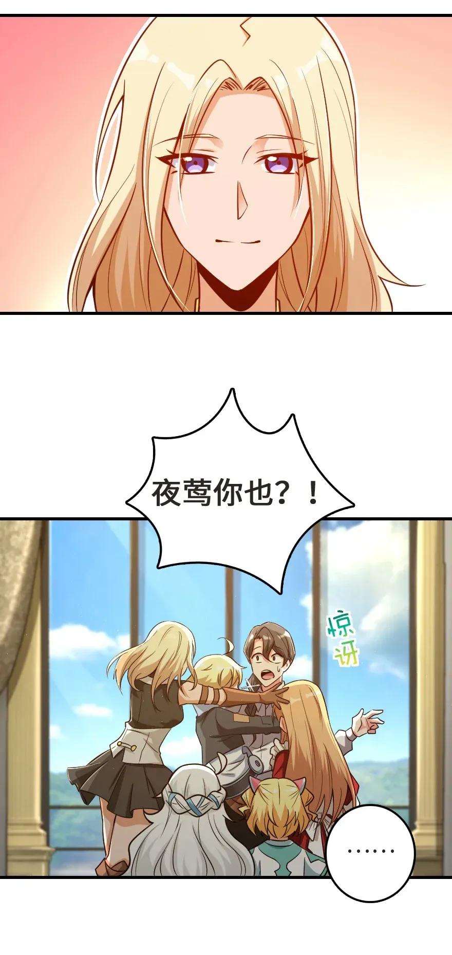 放开那个女巫韩漫全集-185 我不想后悔无删减无遮挡章节图片 