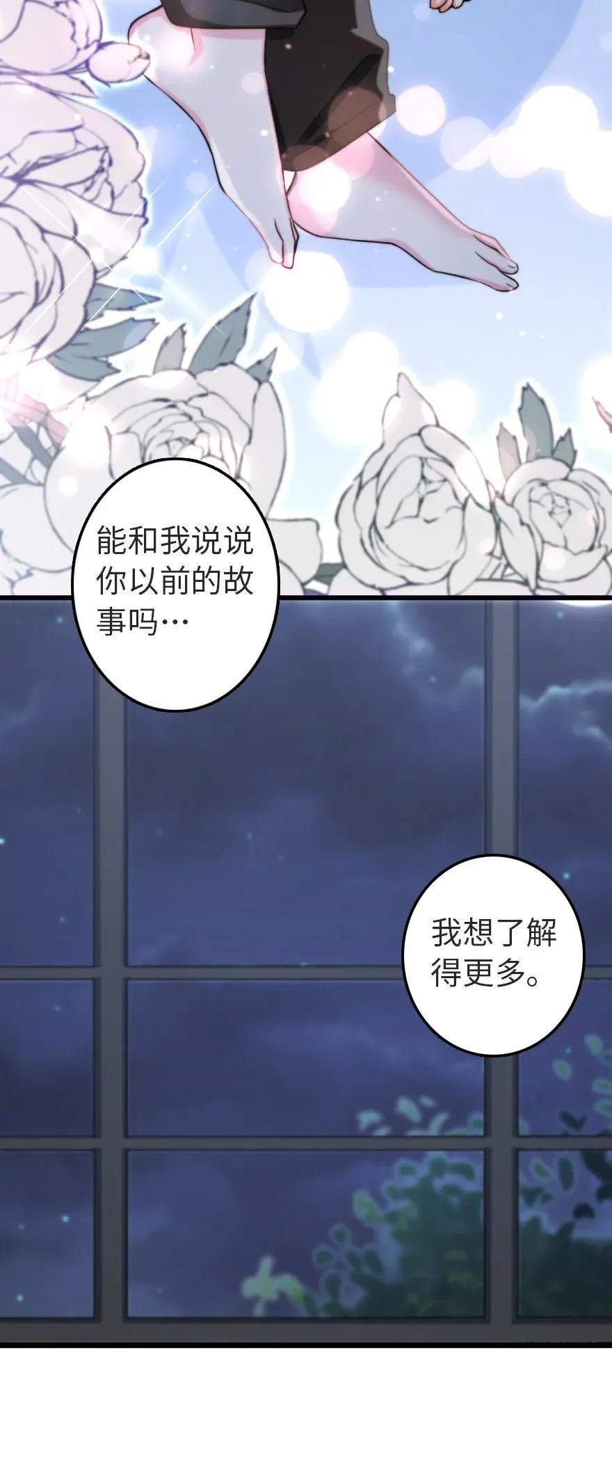 放开那个女巫韩漫全集-186 余梦无删减无遮挡章节图片 