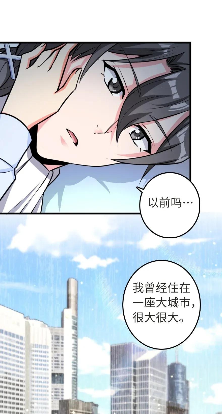 放开那个女巫韩漫全集-186 余梦无删减无遮挡章节图片 