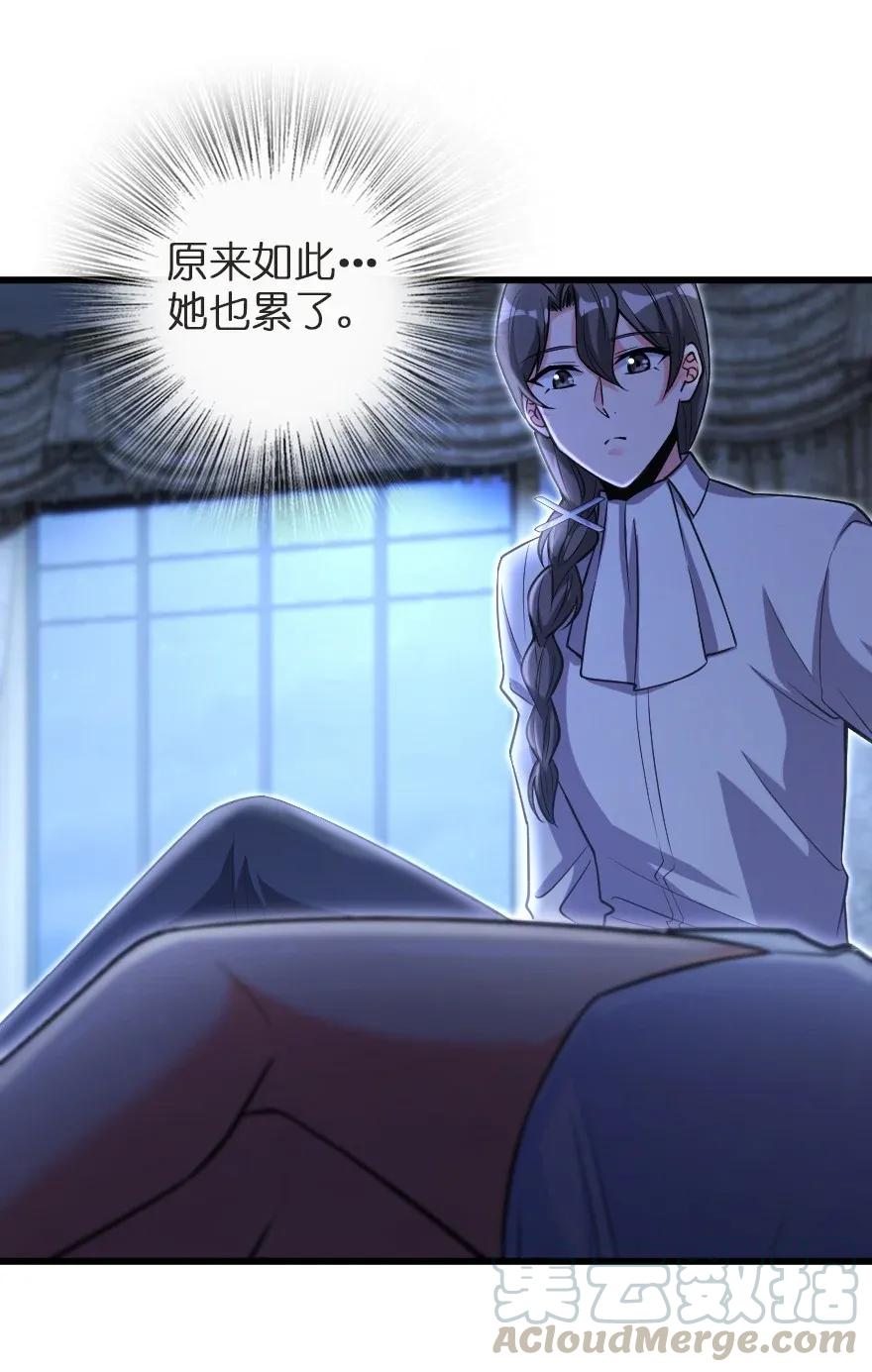 放开那个女巫韩漫全集-186 余梦无删减无遮挡章节图片 