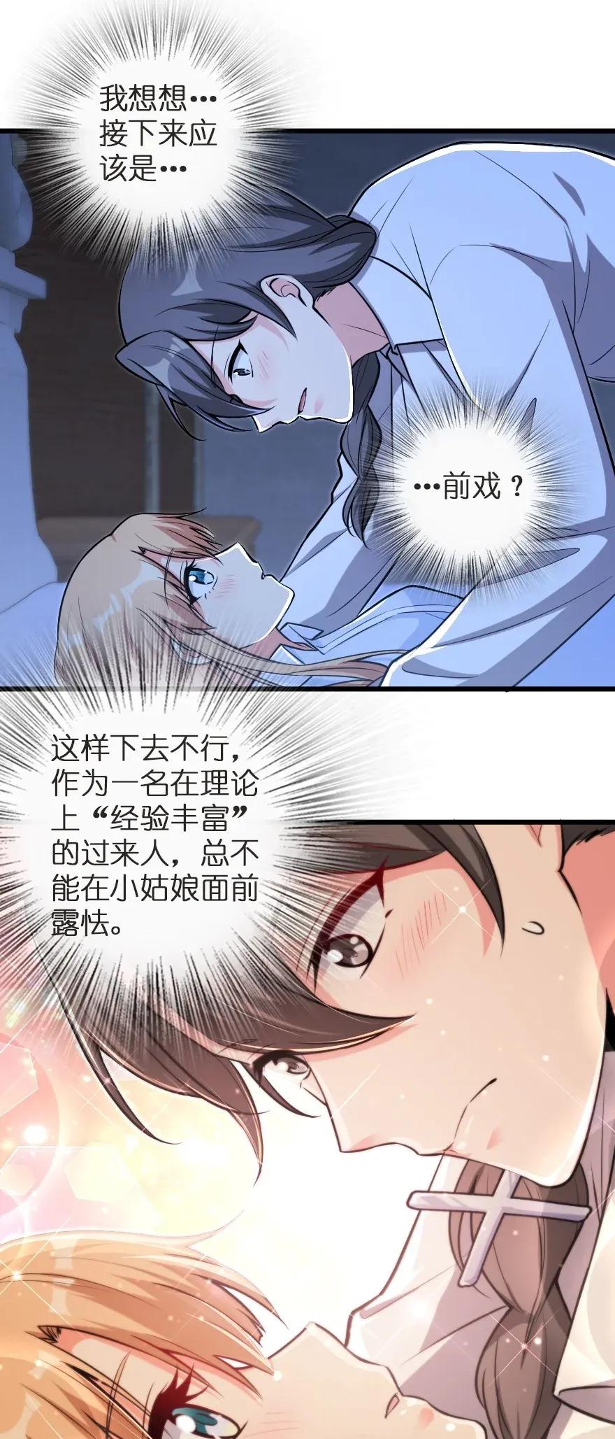 放开那个女巫韩漫全集-186 余梦无删减无遮挡章节图片 