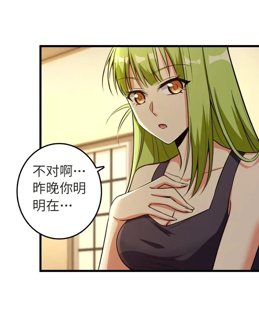 放开那个女巫韩漫全集-186 余梦无删减无遮挡章节图片 